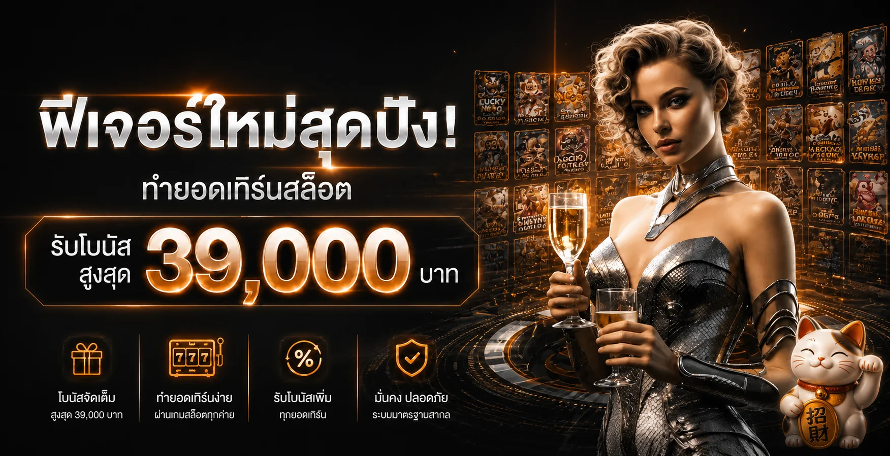 FRASLOT เว็บตรง สล็อต บาคาร่า ฝากถอนออโต้ 24 ชม.