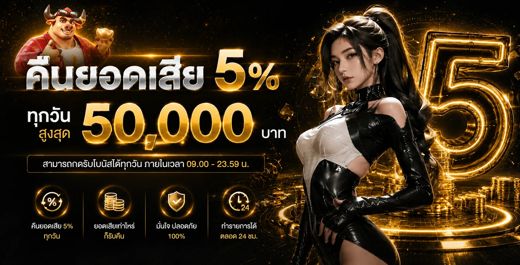 FRASLOT เว็บตรง สล็อต บาคาร่า ฝากถอนออโต้ 24 ชม.